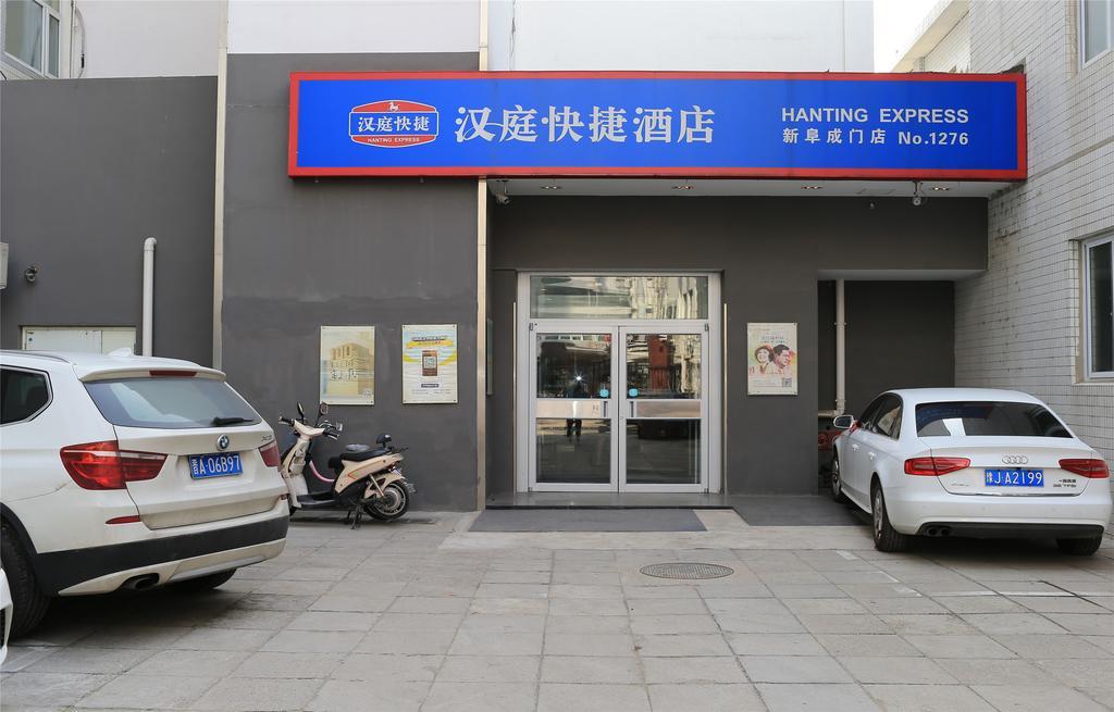 Hanting Hotel Beijing New Fuchengmen Luaran gambar